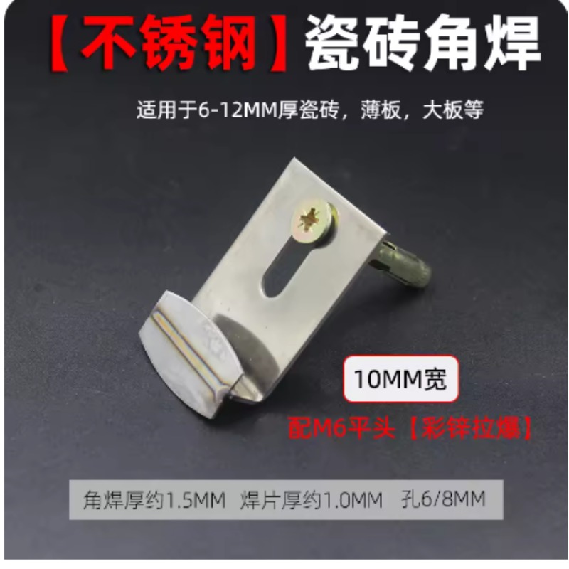 10pc Ceramic Tile Hanging Brac - Ceramic Tile Blank บทวิจารณ์และราคา